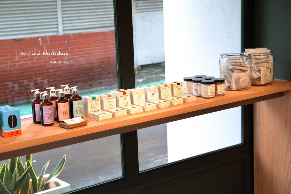咖啡食記｜Untitled Workshop｜台北人氣IG打卡點｜雜貨風格的複合式咖啡FunNow限時優惠