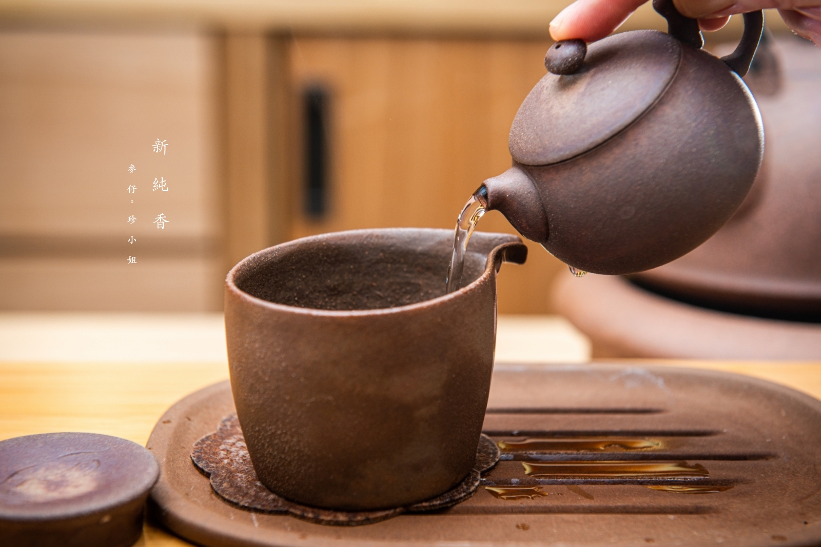 日本茶道結合台灣好茶。新純香款茶舖 Guestea シンジュンコウ。日本觀光客最愛的台灣茶行。捷運中山站茶行推薦