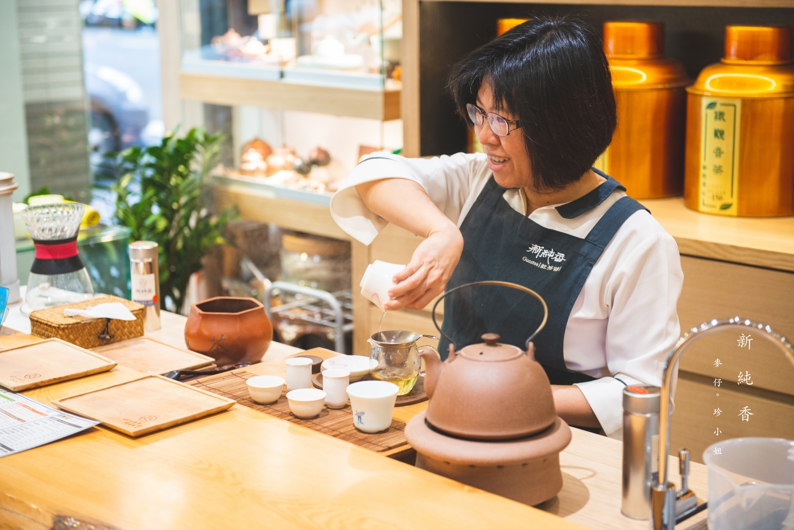 日本茶道結合台灣好茶。新純香款茶舖 Guestea シンジュンコウ。日本觀光客最愛的台灣茶行。捷運中山站茶行推薦