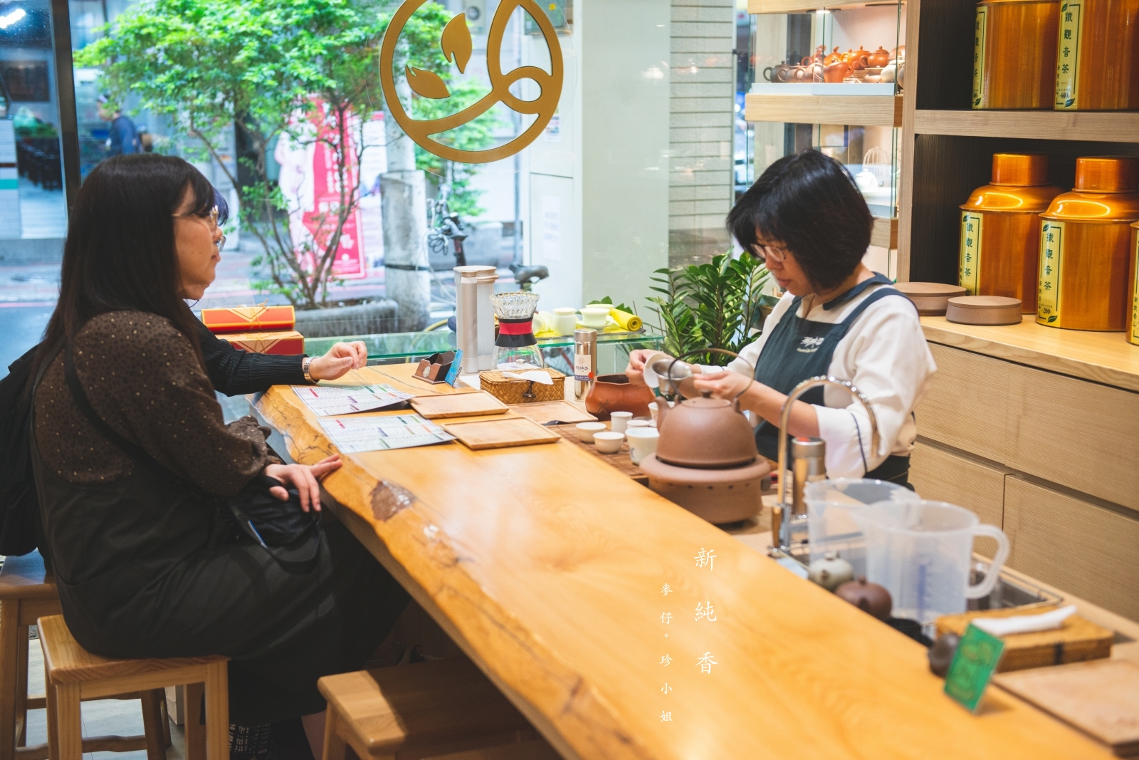 日本茶道結合台灣好茶。新純香款茶舖 Guestea シンジュンコウ。日本觀光客最愛的台灣茶行。捷運中山站茶行推薦