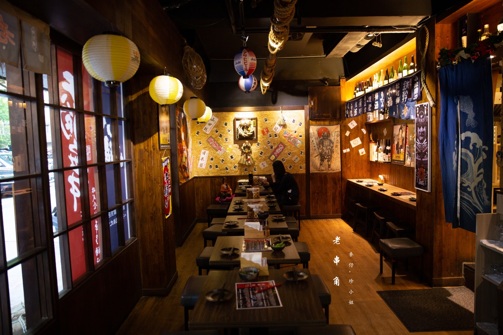 Google評價4.9顆星～板橋必訪居酒屋『老串角居酒屋-江翠店』下班小酌的好地方。