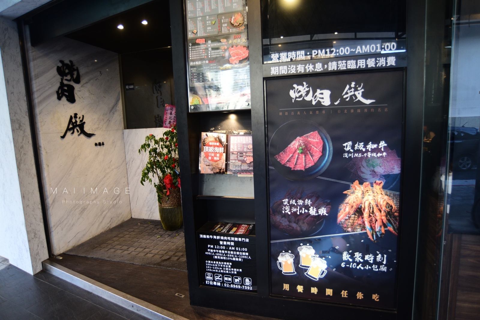 板橋一位難求頂級燒肉吃到飽在這～頂級日本和牛、海鮮吃到爽、清涼生啤無限暢飲只要1399元｜燒肉殿板橋店 /