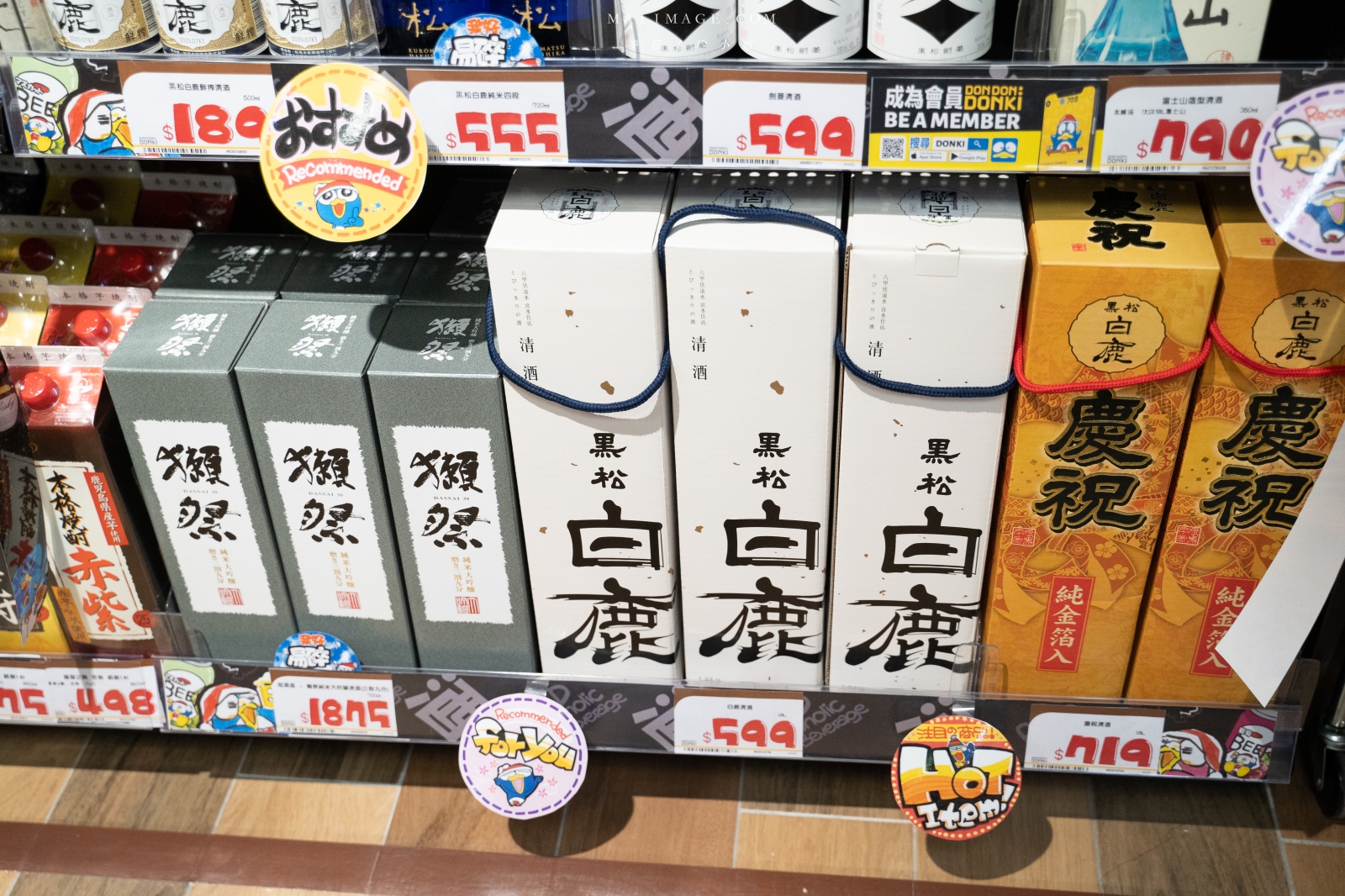 DONKI驚安殿堂台灣一號店 (唐吉軻德)這時間點去就對了～TOP 必買商品、半價限量看這邊