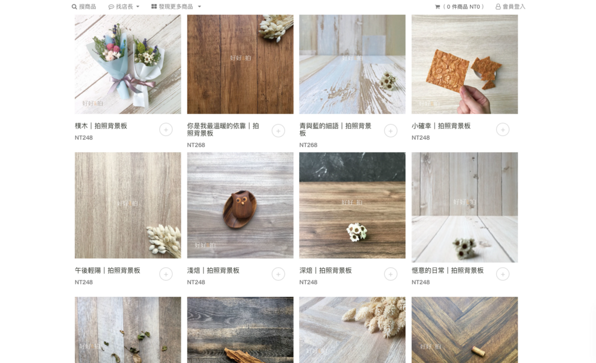 好好拍howhowphoto 麥仔攝影小物大公開 有了這塊背板