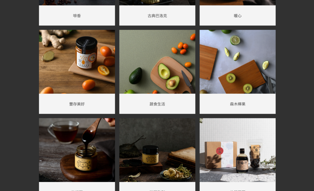 好好拍howhowphoto 麥仔攝影小物大公開 有了這塊背板