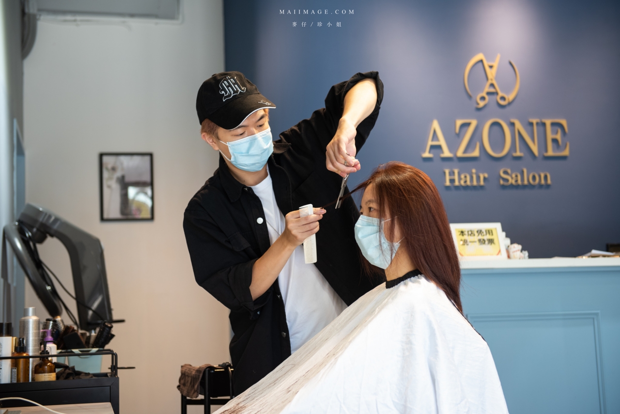 AZONE髮廊寶貝店｜Google評價4.9顆星，開店剛滿1個月網路擁有近百則評論～板橋府中染髮推薦、
