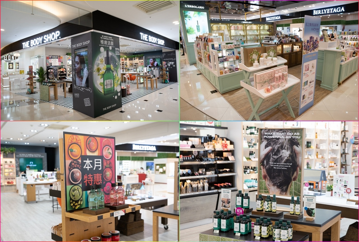 大江國際購物中心Metro Walk|全新國際品牌店櫃、正宗韓國料理『姜滿堂』全新開幕!大江購物中心讓你免出國也能解出國癮!青埔購物停車免費 ...