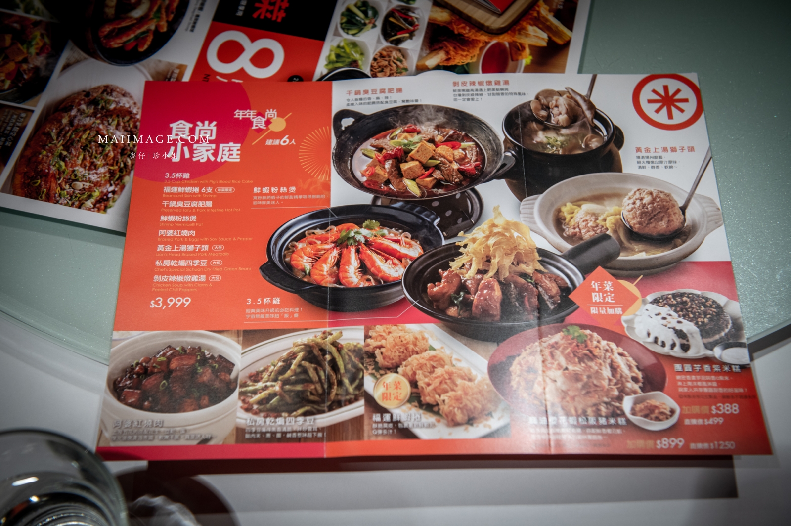桃園美食｜時時香SHANN RICE BAR～大江購物中心人氣美食，新推出年節套餐！