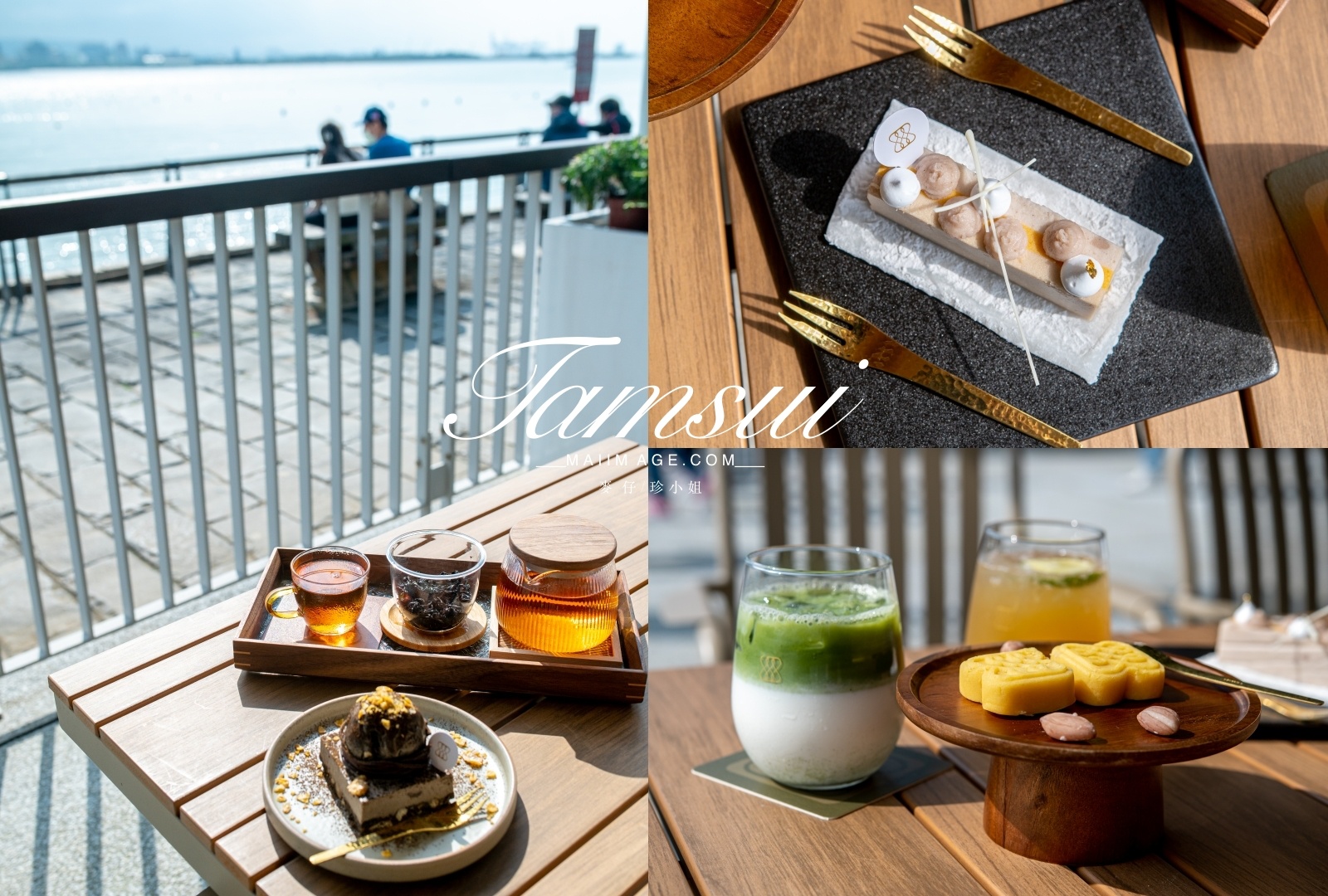 淡水美食推薦｜時光樹影河岸景觀餐廳～河景第一排河畔絕美景觀、浪漫夕陽打卡新熱點，老宅變身氣氛餐廳值得一試，紅毛城景觀餐廳、淡水約會餐廳推薦