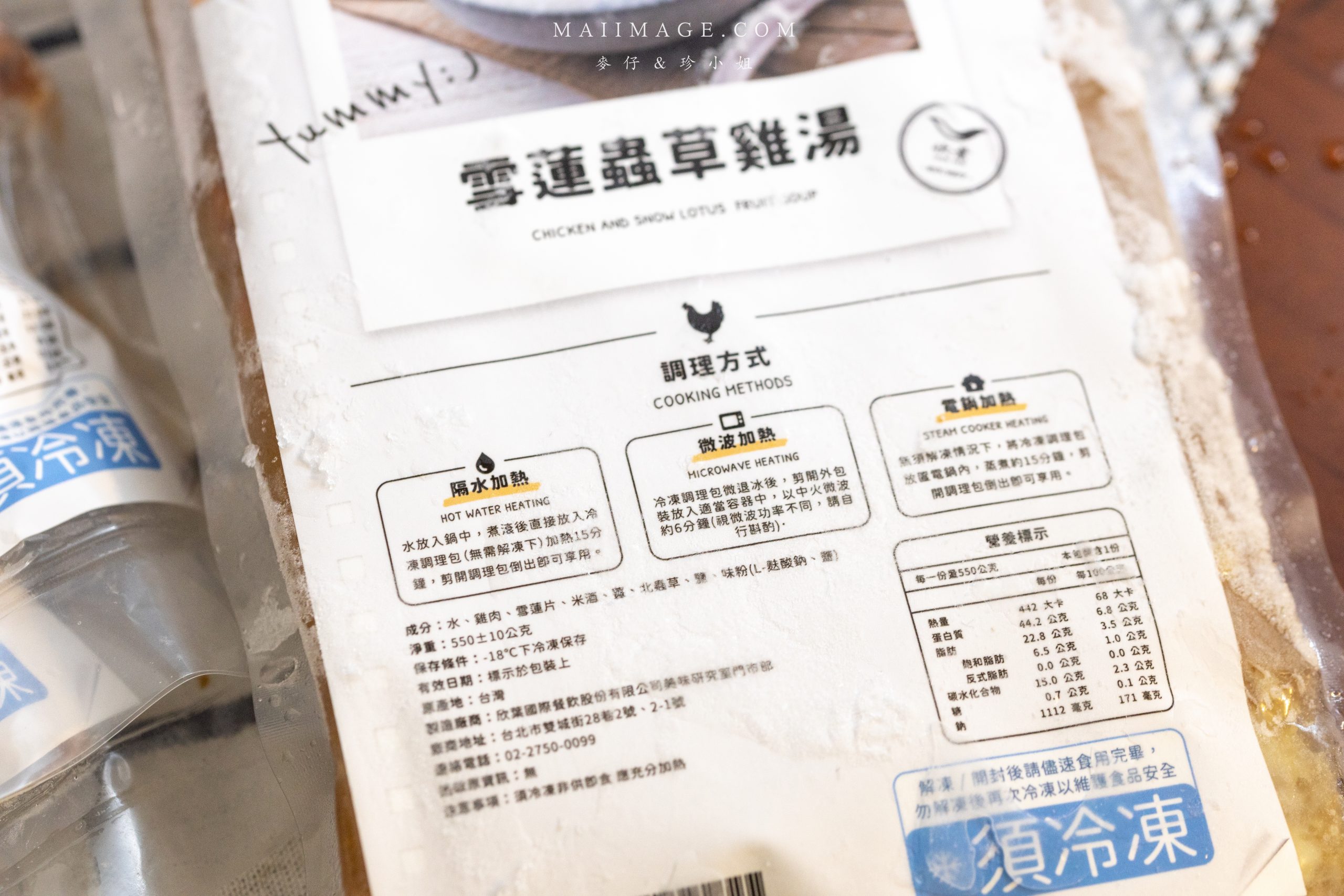 欣葉生活廚房｜40年老店全新線上料理品牌，加熱即食料理包推薦