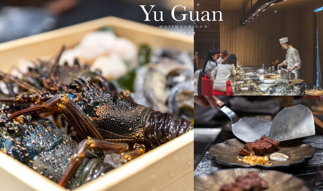 魚貫鐵板燒
