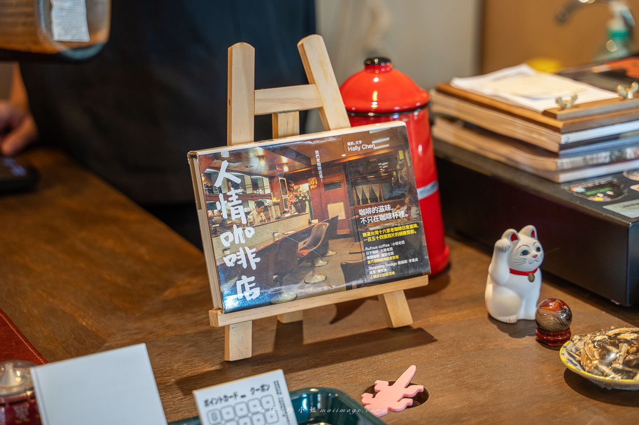 基隆美食｜喫茶開門～正濱漁港新開幕巷弄咖啡廳，走過路過不要錯過，昭和懷舊復古風格讓你一秒到日本。