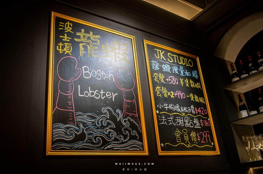 JK STUDIO法式餐酒館 大直忠泰店～經典的法式餐酒料理，傳統老法菜道道美味！老饕必點限量波士頓龍蝦麵、油封鴨腿，捷運劍南站美食