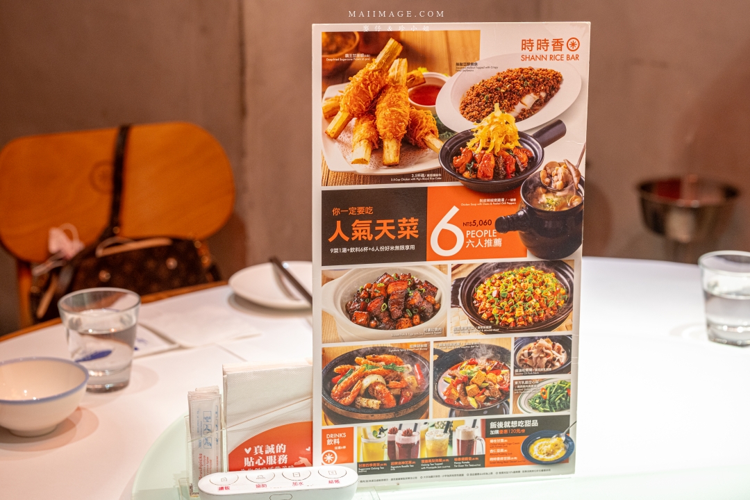 中壢美食推薦｜時時香SHANN RICE BAR（大江店）～經典六人套餐道道鹹香下飯，聚餐首選。大江購物中心美食推薦