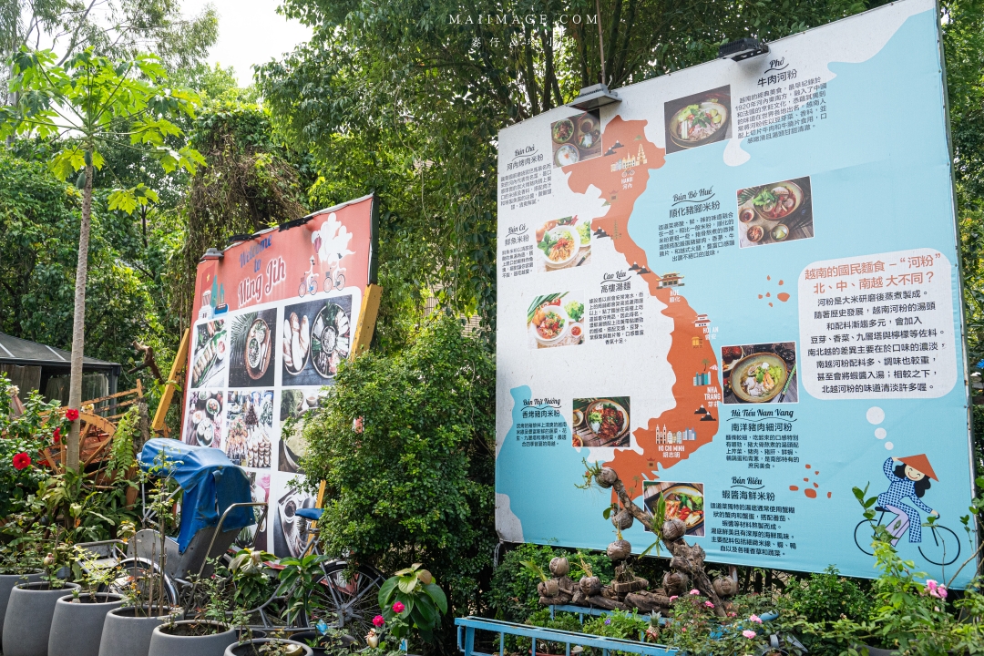 【汐止美食】銘記越南美食～超美的越南庭園景觀餐廳，汐止在地經營25年的正宗越南料理，汐止越南料推薦。