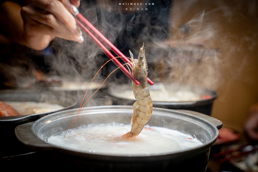 【台北美食】粥起 粥底火鍋．熱炒～今年冬天不能不知道的粥底火鍋。當月壽星來用餐就送18顆大文蛤，捷運大安站美食