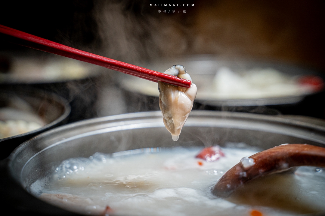 【台北美食】粥起 粥底火鍋．熱炒～今年冬天不能不知道的粥底火鍋。當月壽星來用餐就送18顆大文蛤，捷運大安站美食