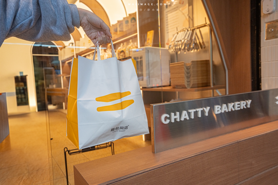 【板橋美食】Chatty Bakery 麵包同話板橋店～板橋江子翠新開幕麵包店，烘焙王爭霸賽亞軍監製、江子翠捷運美食