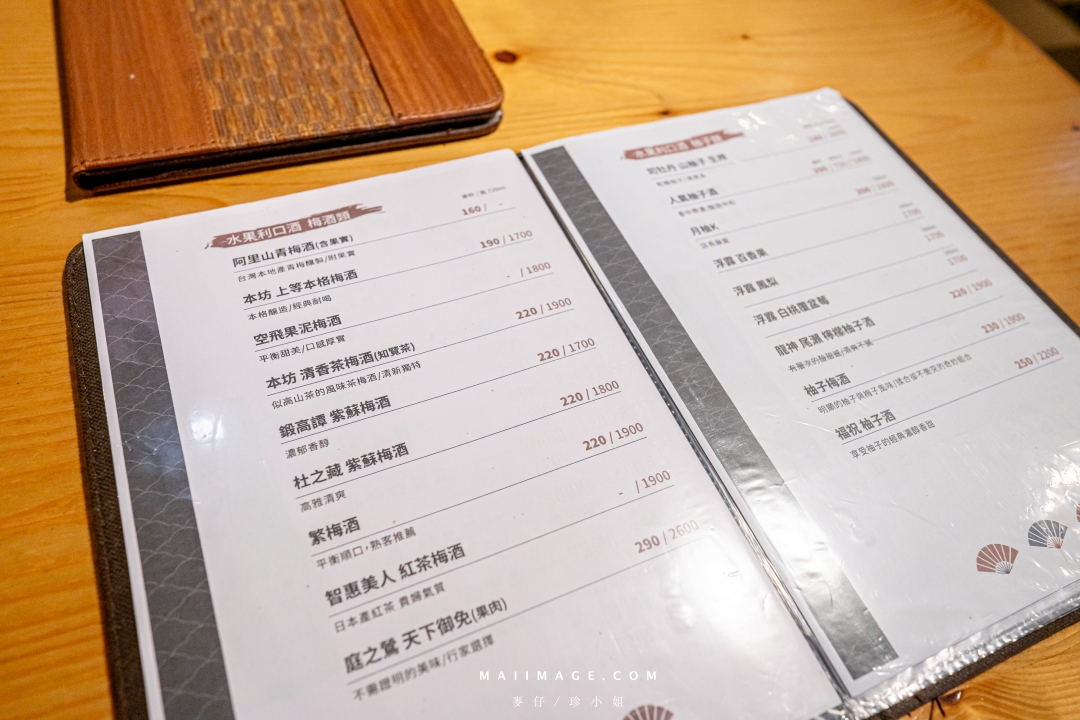 【台北美食】昭和台灣小熱炒居酒屋～台式熱炒日式居酒料理一次滿足，台北少見擁有戶外用餐區的餐廳。心味酒肴姊妹店