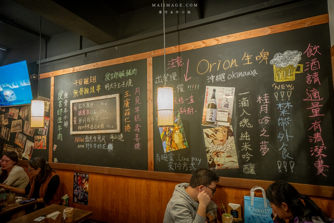 【板橋美食】炭吉郎炭火居酒屋～板橋板新捷運站超高人氣居酒屋，聚餐首選！