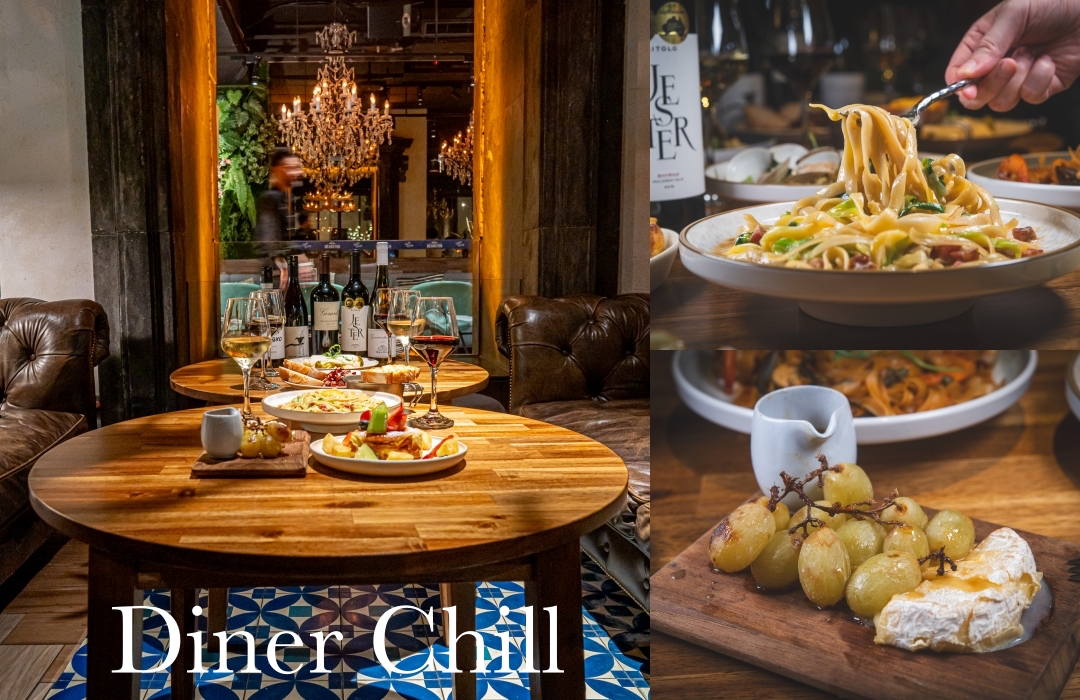 網站近期文章：【台中美食】Diner Chill 揫‧歐陸小料理～台中七期豪宅中新開幕歐陸餐酒館，真的太Chill了台中紅白酒友善餐廳！