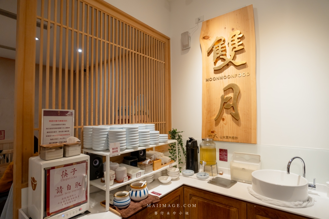 【台北美食】雙月食品社北投店～連續七年米其林必比登推薦的優秀雞湯專賣店。捷運北投站美食推薦