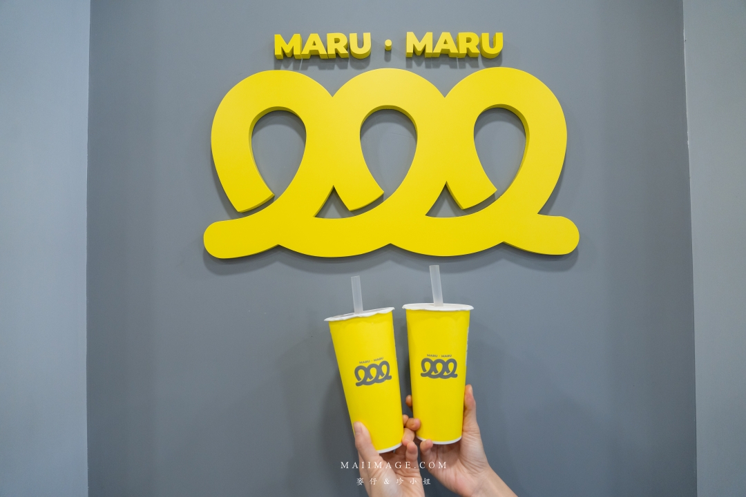 【林口美食】MARU MARU是圈圈～林口三井Outlet二期必訪手搖飲專賣店，必點桂花Q粿檸檬青茶+手工菠蘿泡芙
