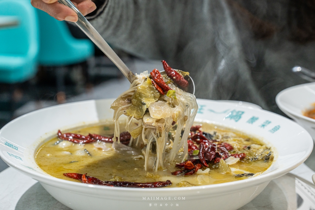 【台北美食】狂一鍋酸菜魚西門店～「狂一鍋酸菜魚」到底在紅甚麼？一口酸菜一口魚，酸辣得很自然，後韻回甘！精品食尚美學用餐體驗 風潮正夯。肉多多、明水然樂兩大新創姊妹品牌，2025樂多多集團最新力作。