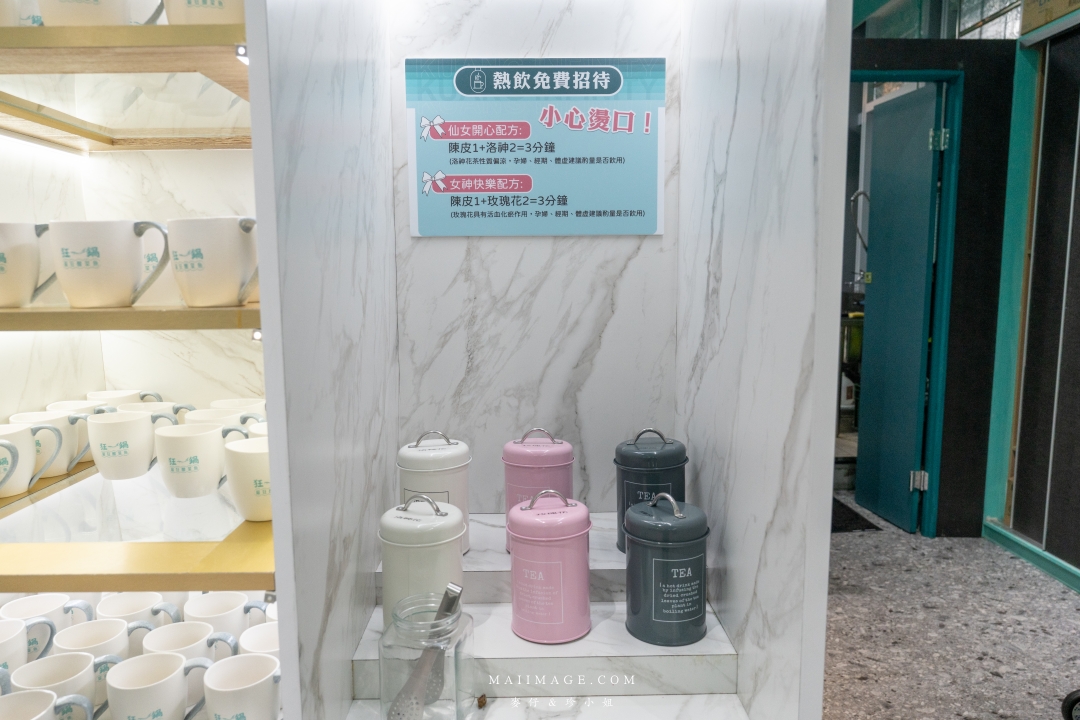 【台北美食】狂一鍋酸菜魚西門店～「狂一鍋酸菜魚」到底在紅甚麼？一口酸菜一口魚，酸辣得很自然，後韻回甘！精品食尚美學用餐體驗 風潮正夯。肉多多、明水然樂兩大新創姊妹品牌，2025樂多多集團最新力作。