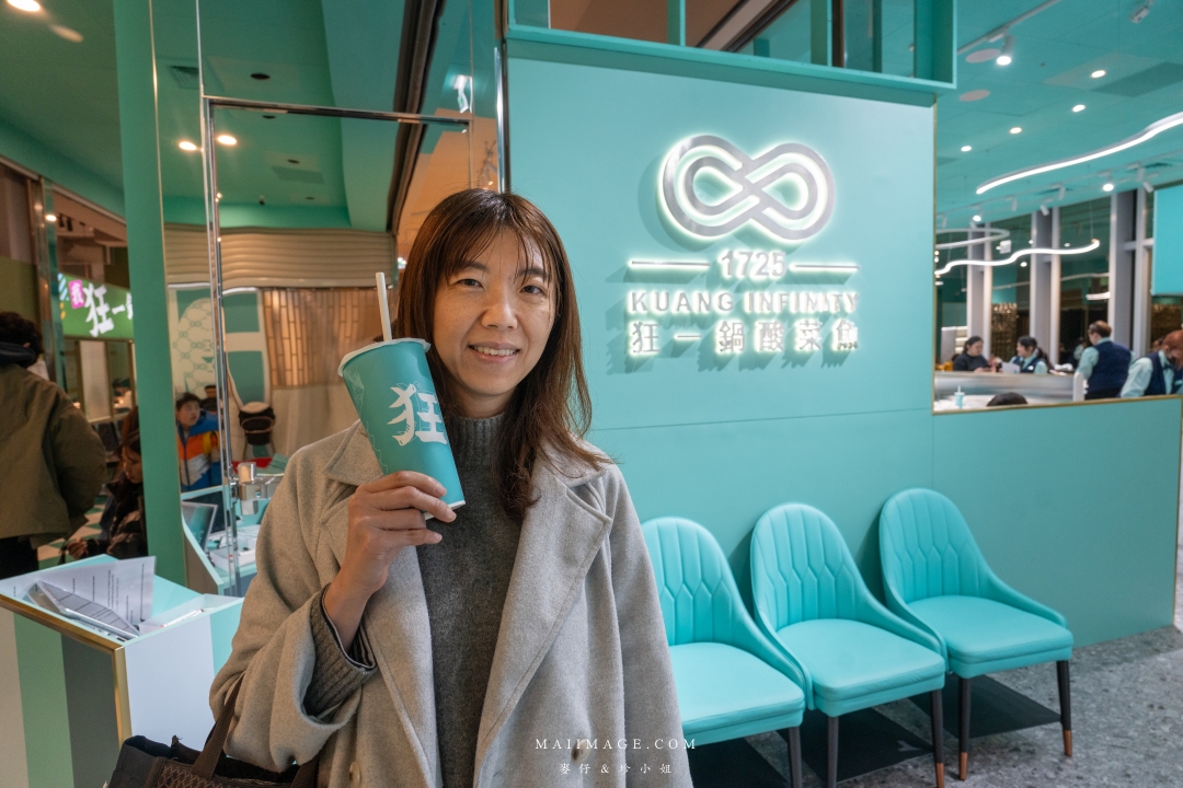 【台北美食】狂一鍋酸菜魚西門店～「狂一鍋酸菜魚」到底在紅甚麼？一口酸菜一口魚，酸辣得很自然，後韻回甘！精品食尚美學用餐體驗 風潮正夯。肉多多、明水然樂兩大新創姊妹品牌，2025樂多多集團最新力作。