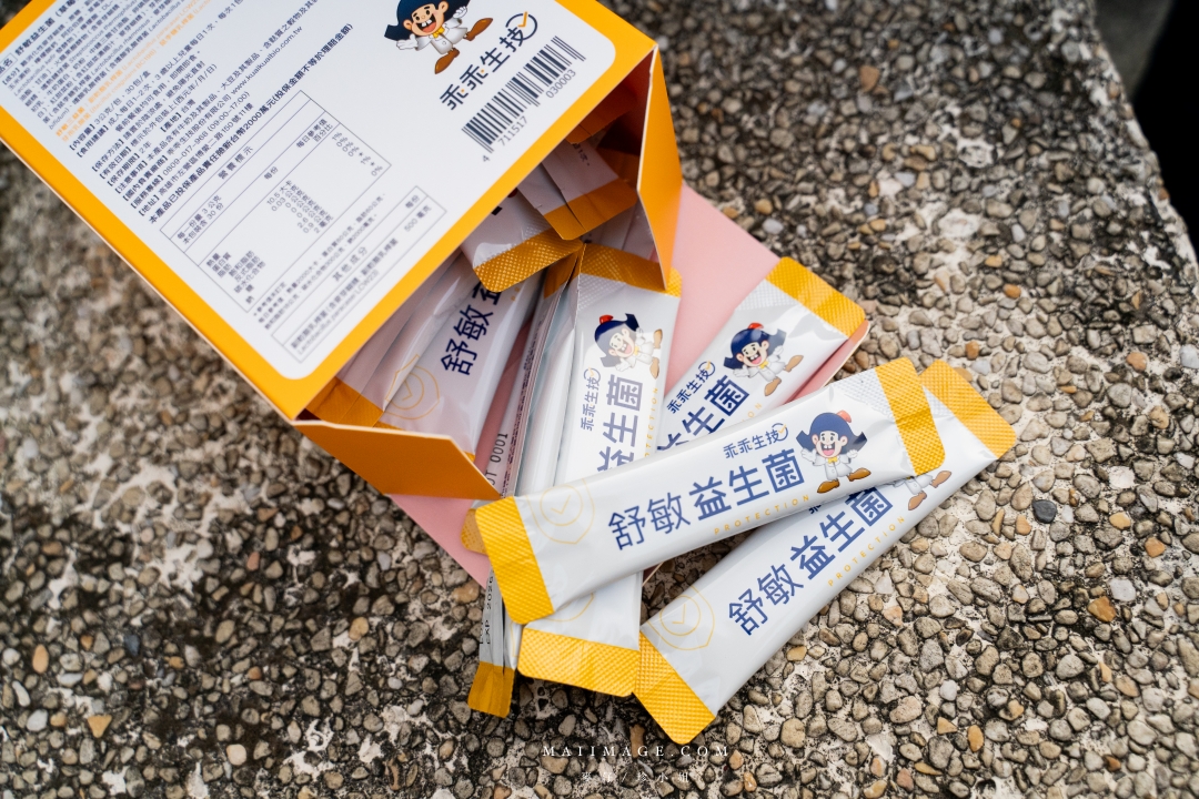 2025過敏型益生菌評比～市售9種常見過敏益生菌，兒童過敏益生菌推薦！乖乖生技、統一LP33、台塑生醫、VITABOX、大研生醫、桂格康研家、娘家、