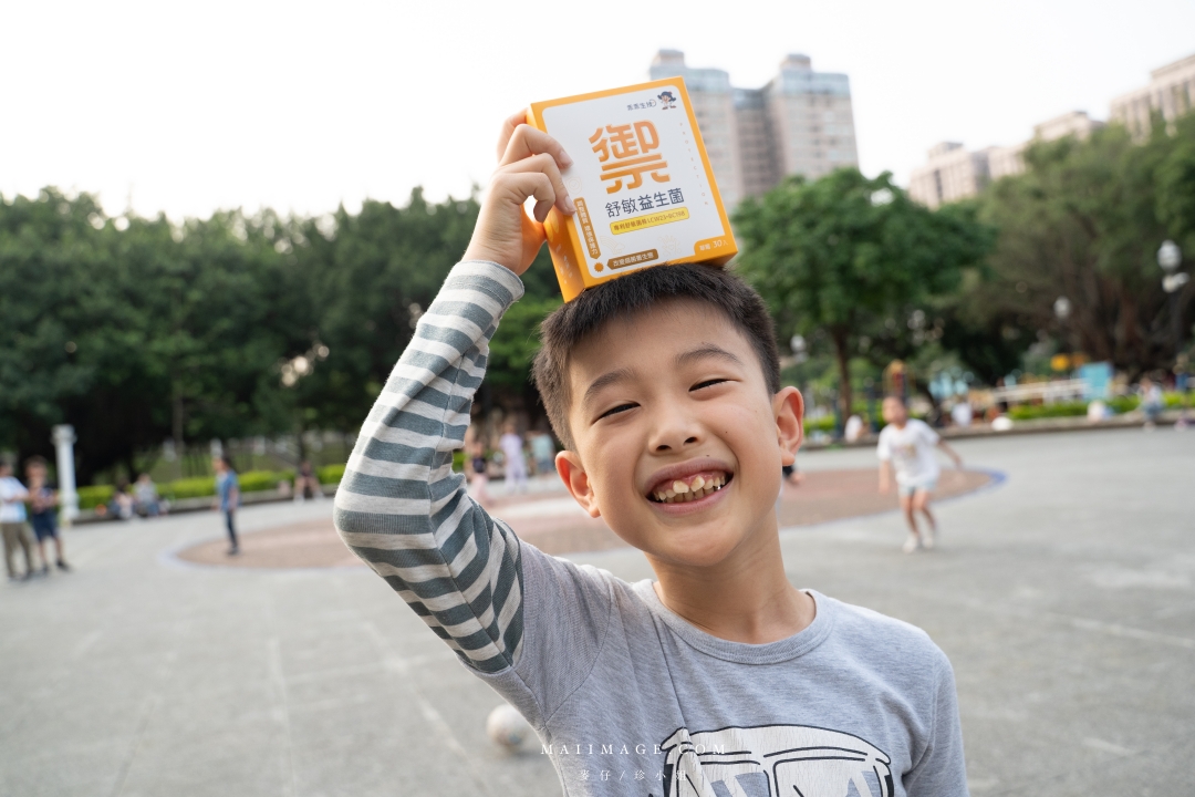 2025過敏型益生菌評比～市售9種常見過敏益生菌，兒童過敏益生菌推薦！乖乖生技、統一LP33、台塑生醫、VITABOX、大研生醫、桂格康研家、娘家、