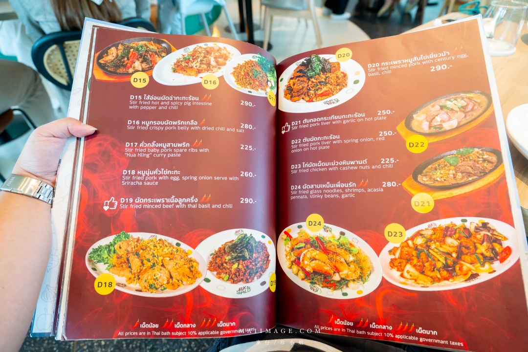 【泰國曼谷美食】BK SALON~2026曼谷最強純白建築“糯米竹簍”造型餐廳!米其林名廚 Chef Ton 的最新力作,曼谷沙吞區美食推薦。 【泰國曼谷美食】BK SALON~2026曼谷最強純白建築“糯米竹簍”造型餐廳!米其林名廚 Chef Ton 的最新力作,曼谷沙吞區美食推薦。