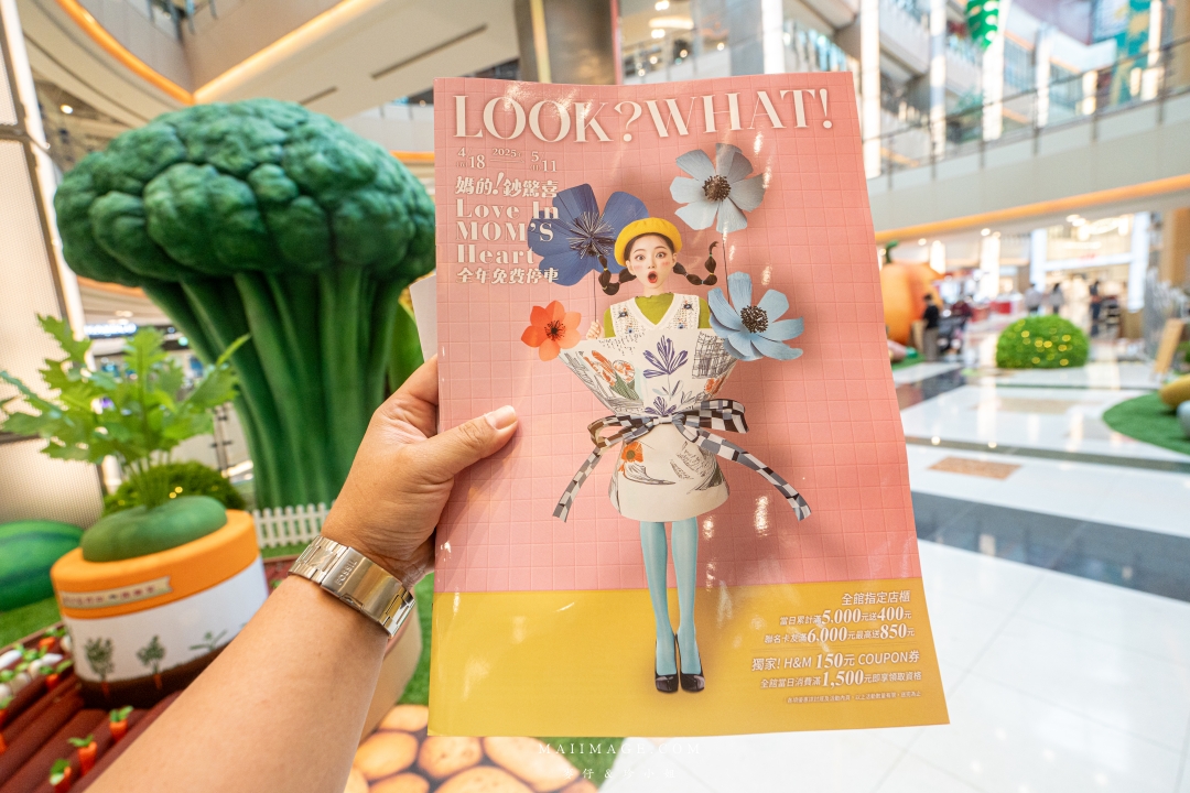 【桃園購物推薦】大江購物中心Metrowalk～2025母親節全攻略！大江國際購物中心春夏限定裝置藝術、美食好拍又好吃，讓媽咪嗨翻天！中壢親子一日遊路線，＋全年免費停車，大江才是真正的桃園之光！