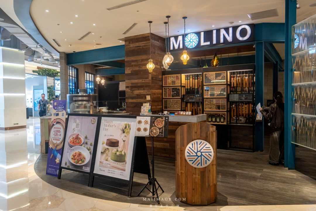 【桃園美食】MOLINO中壢大江店～2025母親節套餐、大江購物中心必吃美食