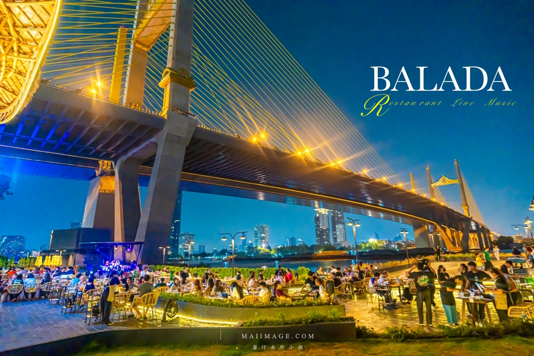 【曼谷美食】BALADA Restaurant & Live Music～曼谷最新河景餐廳！拉瑪九世大橋下品嚐經典泰式料理還有駐唱歌手氣氛超Chill