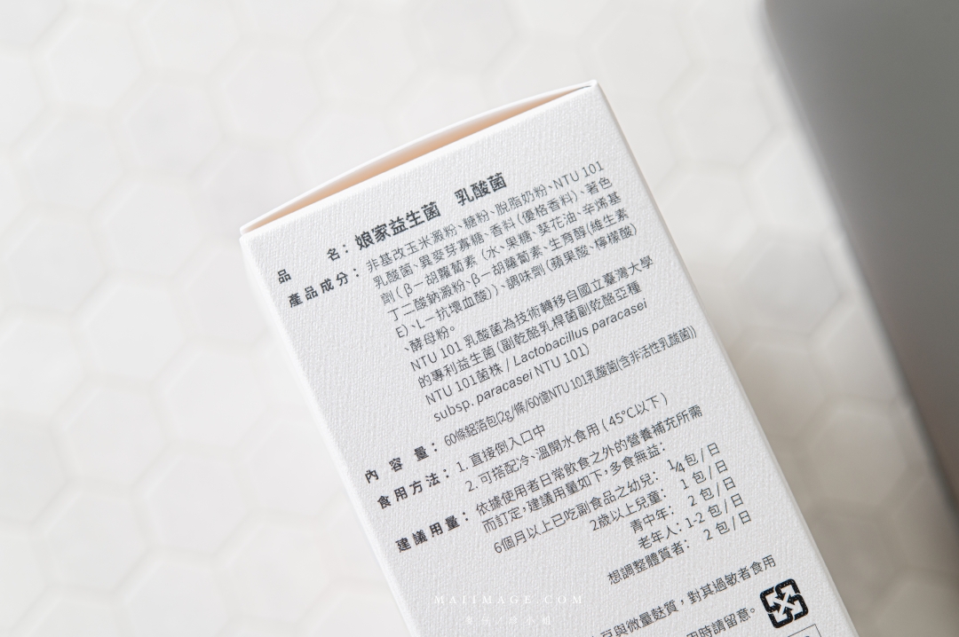 2025過敏型益生菌評比～市售9種常見過敏益生菌，兒童過敏益生菌推薦！乖乖生技、統一LP33、台塑生醫、VITABOX、大研生醫、桂格康研家、娘家、
