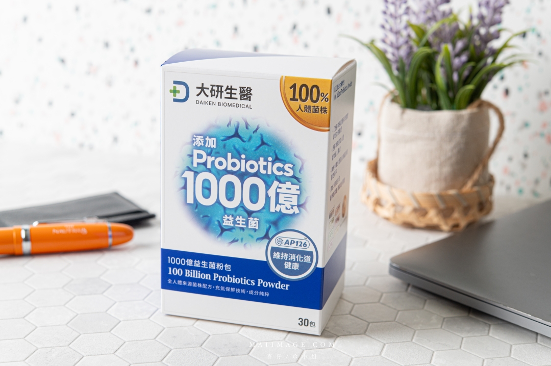 2025過敏型益生菌評比～市售9種常見過敏益生菌，兒童過敏益生菌推薦！乖乖生技、統一LP33、台塑生醫、VITABOX、大研生醫、桂格康研家、娘家、