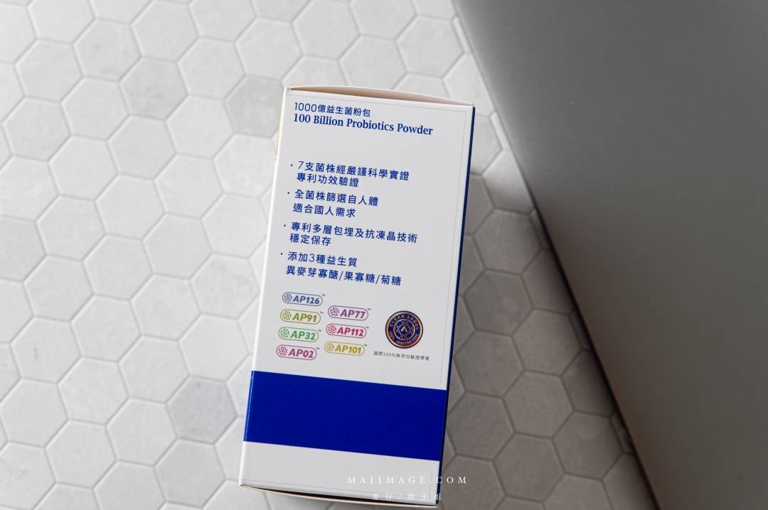 2025過敏型益生菌評比～市售9種常見過敏益生菌，兒童過敏益生菌推薦！乖乖生技、統一LP33、台塑生醫、VITABOX、大研生醫、桂格康研家、娘家、