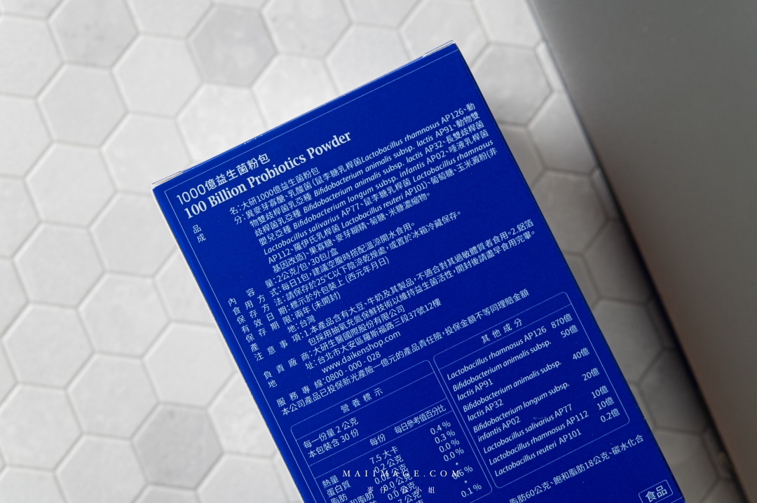 2025過敏型益生菌評比～市售9種常見過敏益生菌，兒童過敏益生菌推薦！乖乖生技、統一LP33、台塑生醫、VITABOX、大研生醫、桂格康研家、娘家、