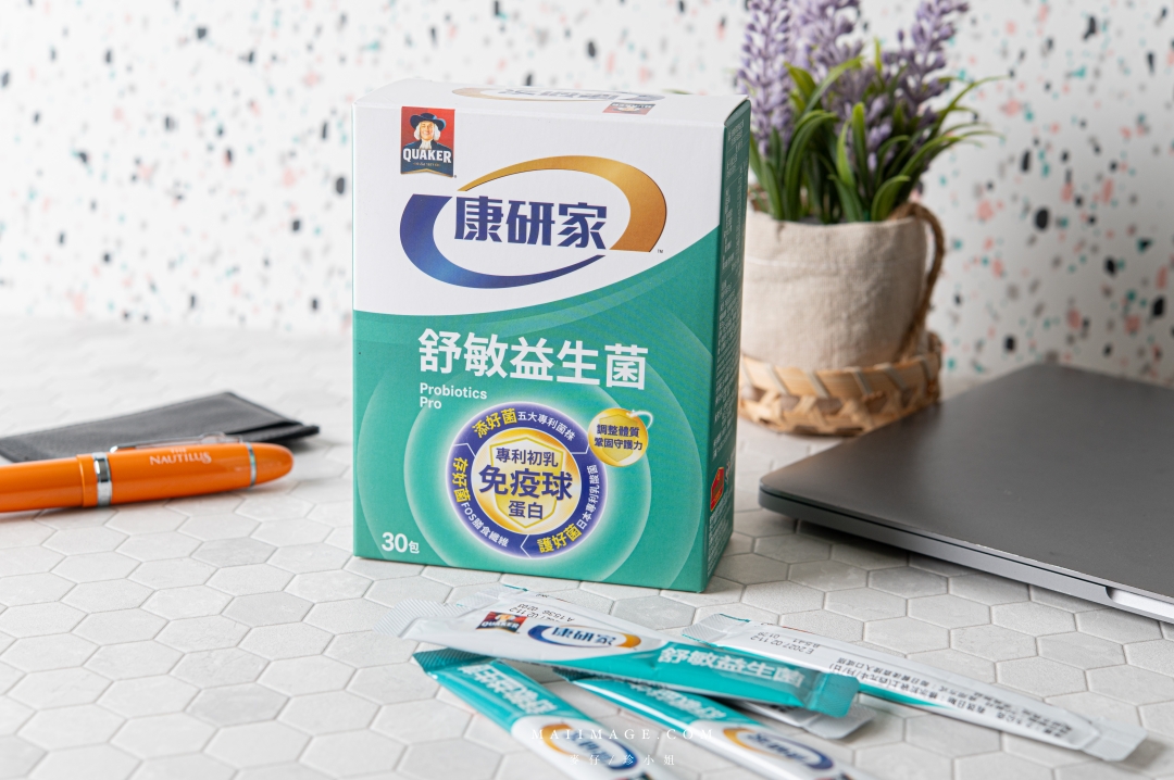 2025過敏型益生菌評比～市售9種常見過敏益生菌，兒童過敏益生菌推薦！乖乖生技、統一LP33、台塑生醫、VITABOX、大研生醫、桂格康研家、娘家、
