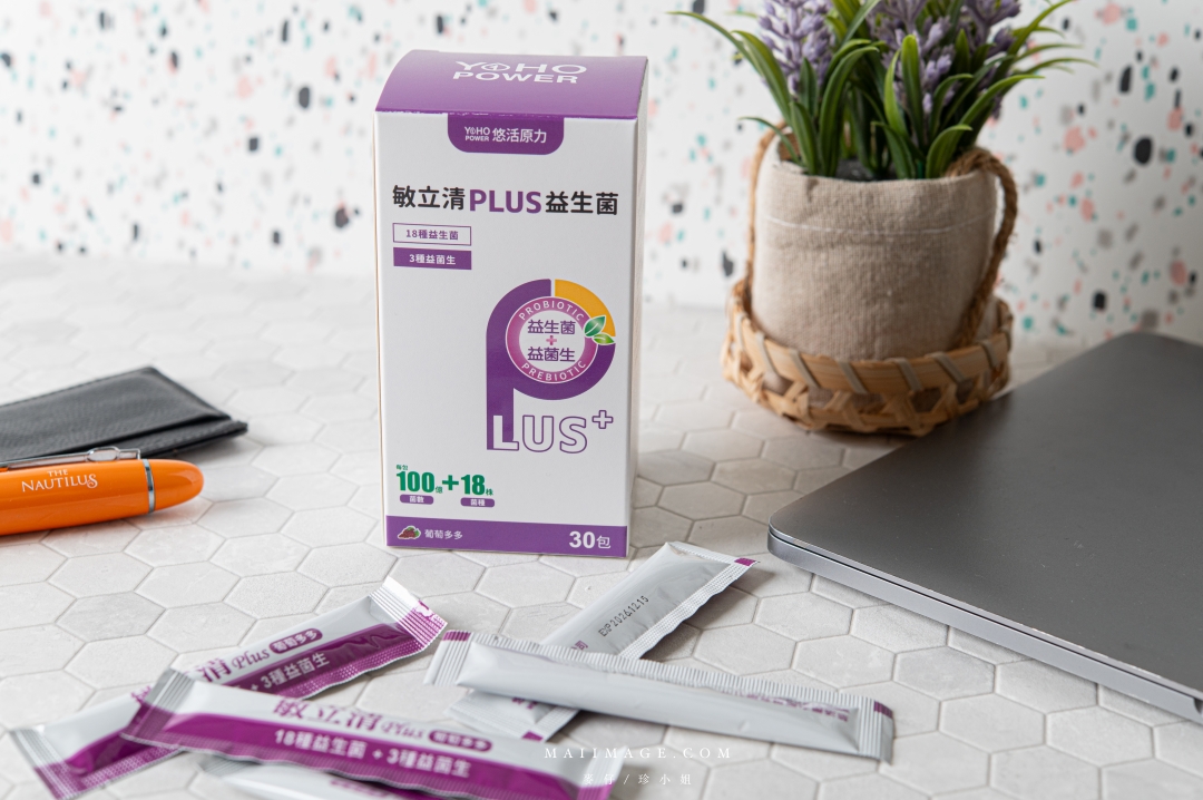 2025過敏型益生菌評比～市售9種常見過敏益生菌，兒童過敏益生菌推薦！乖乖生技、統一LP33、台塑生醫、VITABOX、大研生醫、桂格康研家、娘家、
