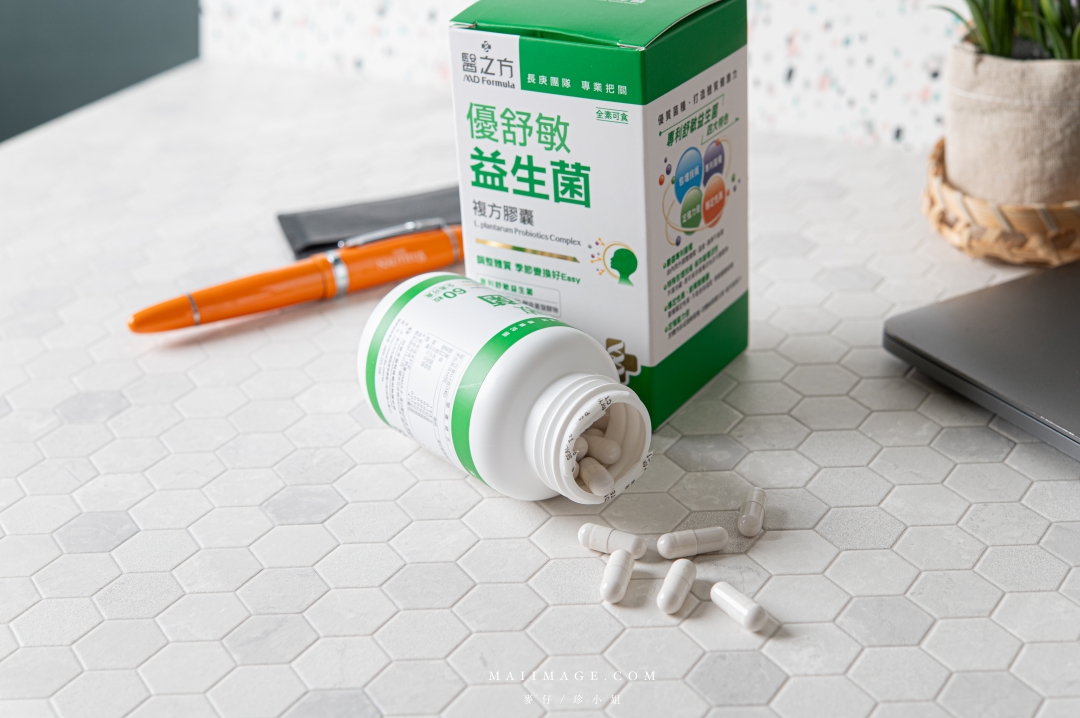 2025過敏型益生菌評比～市售9種常見過敏益生菌，兒童過敏益生菌推薦！乖乖生技、統一LP33、台塑生醫、VITABOX、大研生醫、桂格康研家、娘家、