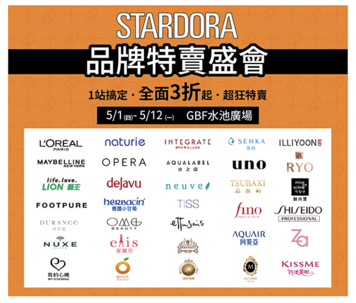 【桃園購物推薦】大江購物中心Metrowalk～2025母親節全攻略！大江國際購物中心春夏限定裝置藝術、美食好拍又好吃，讓媽咪嗨翻天！中壢親子一日遊路線，＋全年免費停車，大江才是真正的桃園之光！