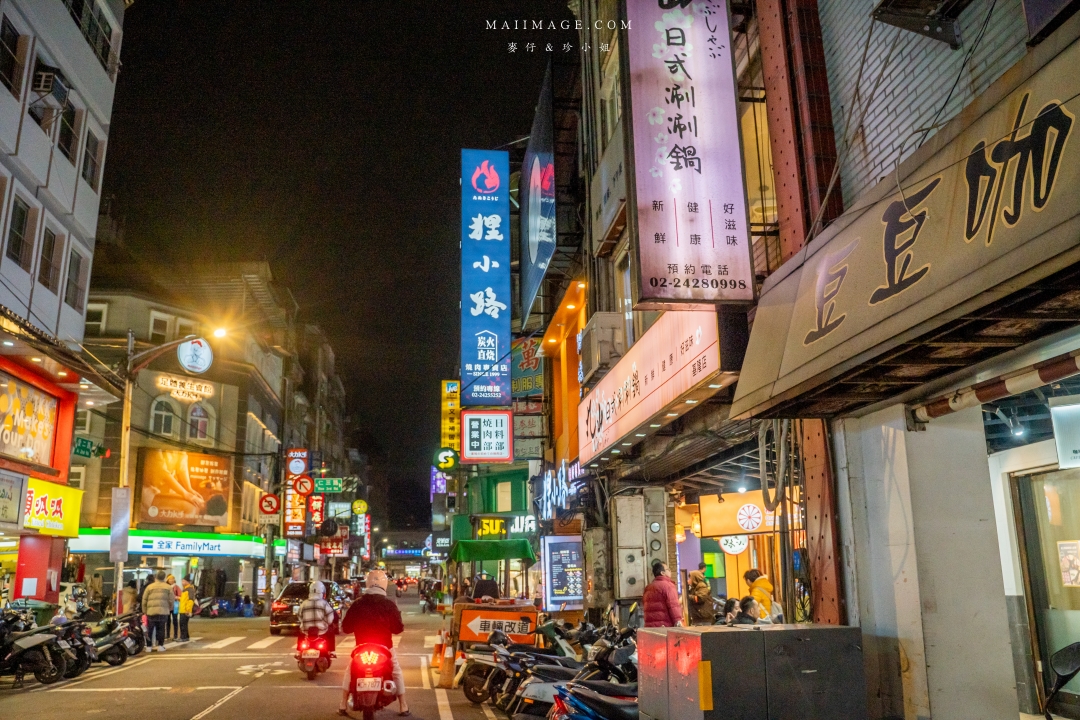 【基隆美食】狸小路炭火燒肉～全新推出麻辣鴛鴦火鍋，大推上海溫麻辣湯+老火雞白湯！基隆美食推薦