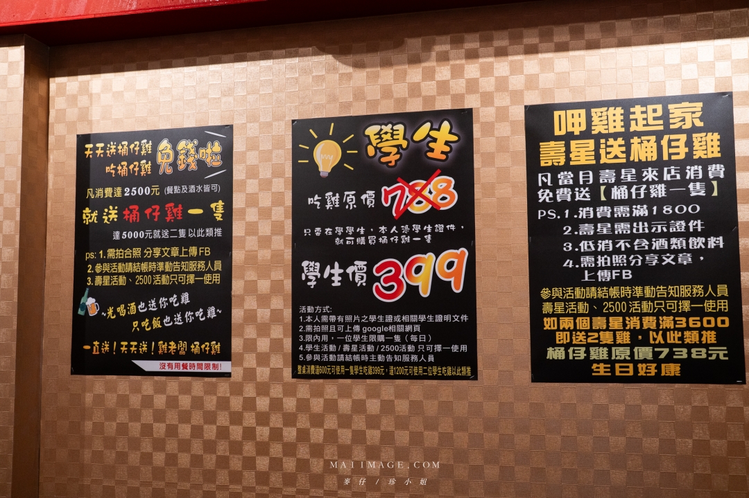 【景美美食】雞老闆桶仔雞景美店～景美夜市也有好吃爆汁桶仔雞，學生吃雞只要399壽星還能免費送！景美捷運站美食推薦