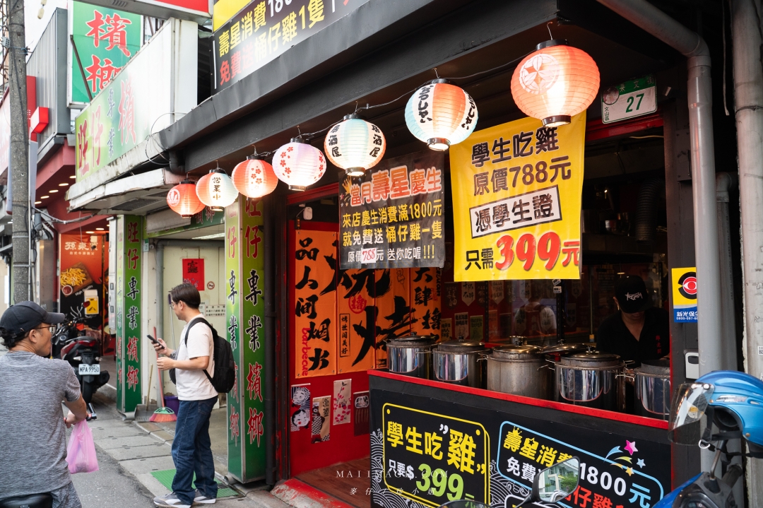 【景美美食】雞老闆桶仔雞景美店～景美夜市也有好吃爆汁桶仔雞，學生吃雞只要399壽星還能免費送！景美捷運站美食推薦