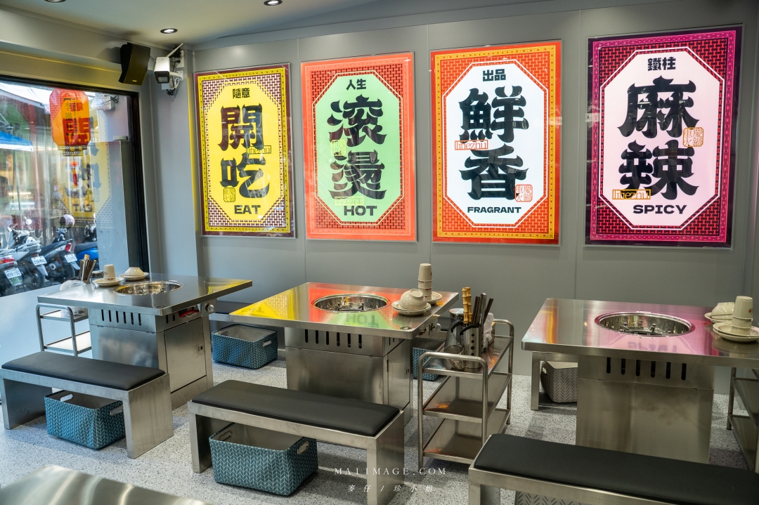 【台北美食】李鐵柱老火鍋 台北光復店～永和重慶老火鍋名店開來台北囉。國父紀念館站美食推薦