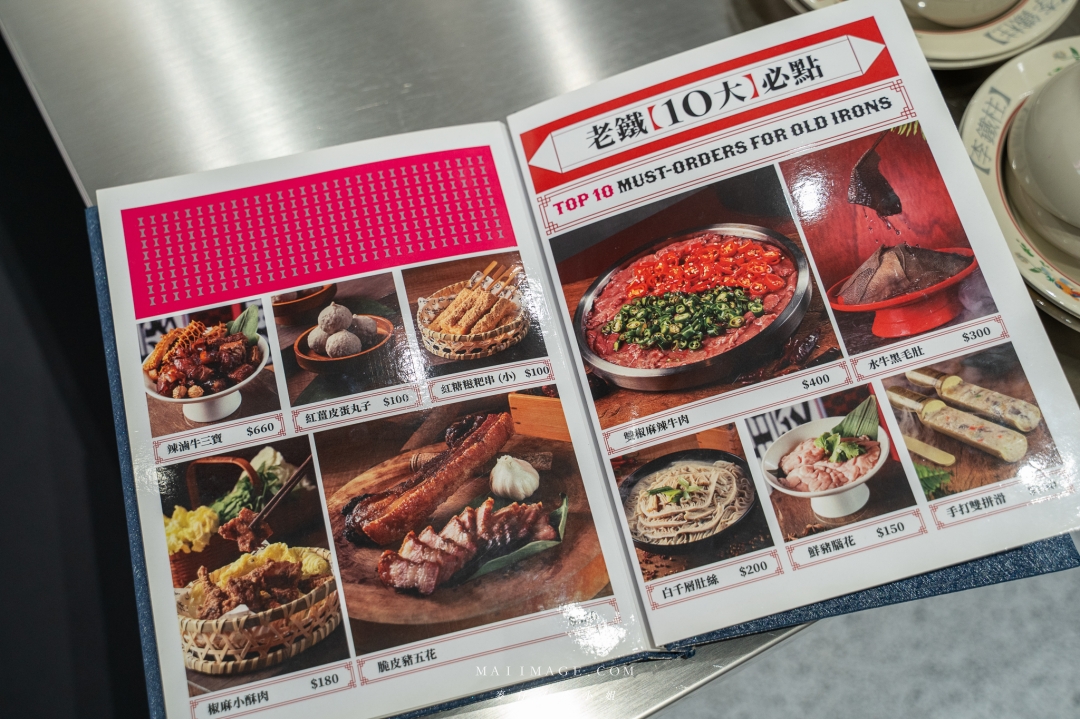 【台北美食】李鐵柱老火鍋 台北光復店～永和重慶老火鍋名店開來台北囉。國父紀念館站美食推薦