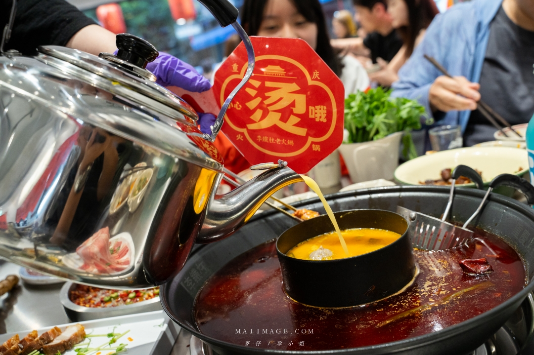【台北美食】李鐵柱老火鍋 台北光復店～永和重慶老火鍋名店開來台北囉。國父紀念館站美食推薦